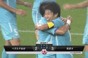 筑波大勝利
