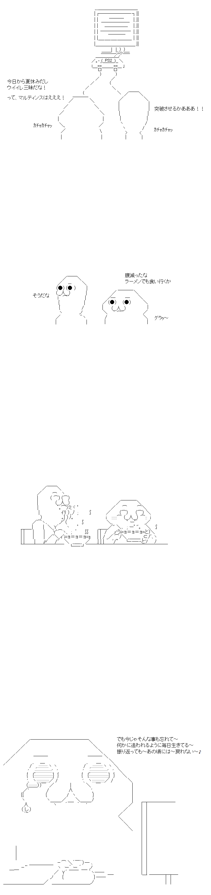 AA