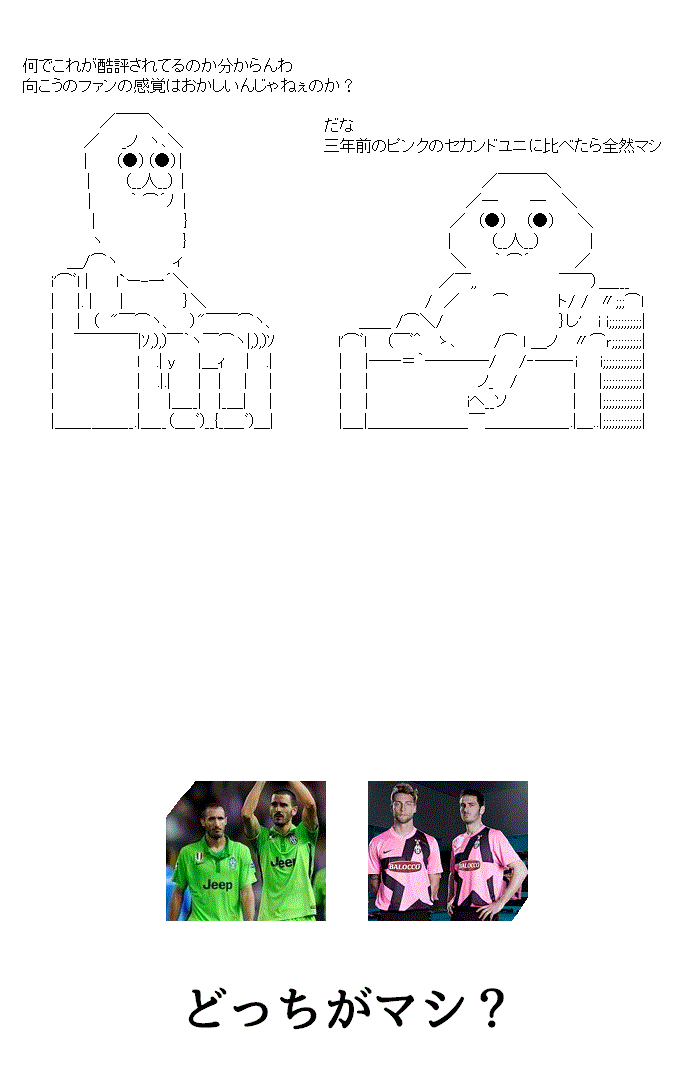 AA