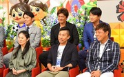 ジョブチューン