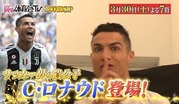 「炎の体育会TVSP」に出演するクリロナ