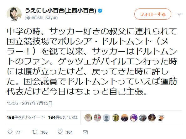バイルエン