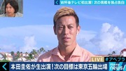 本田