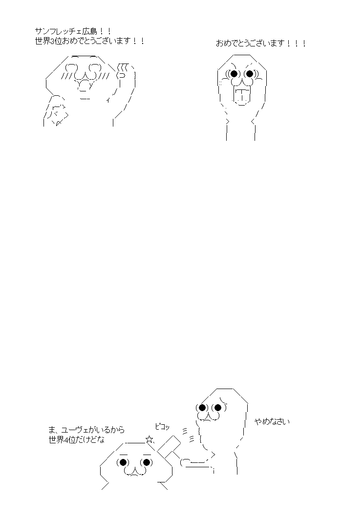 AA