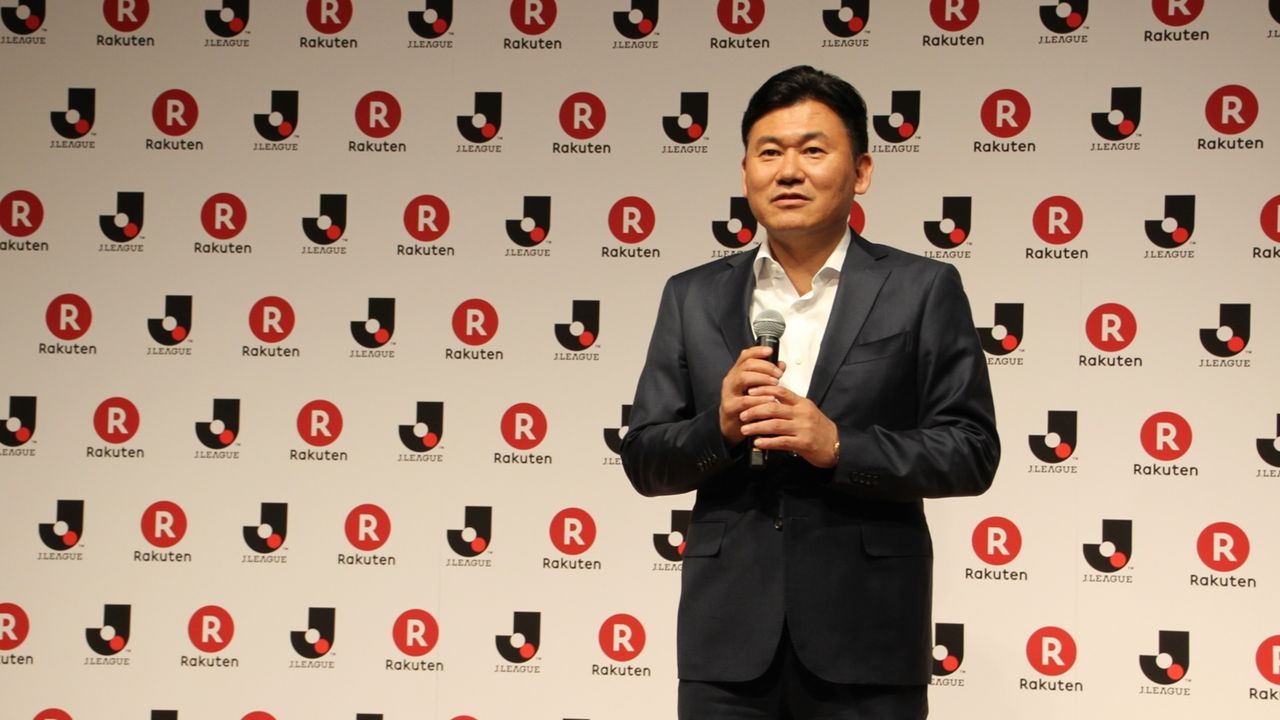 Jリーグが楽天とECプラットパートナー契約を締結…オンラインストア運営を支援
