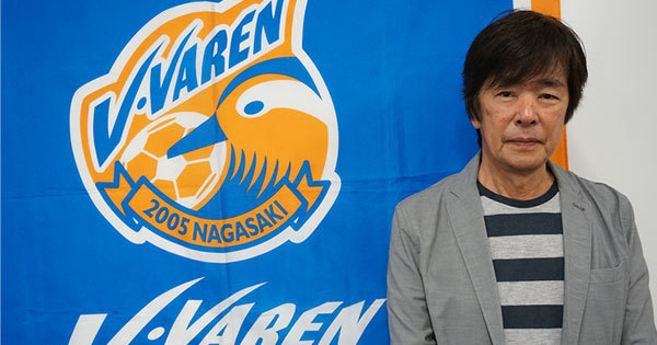 <ジャパネット創業者・高田明>Jリーグ経営で勝敗より大事にしていること「サッカーには夢がある」