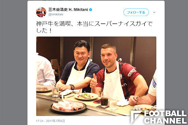 <ポドルスキ>“大好物”神戸牛を堪能!ユニフォーム着たまま三木谷会長と満喫「ユニホームは相当気に入っていました」