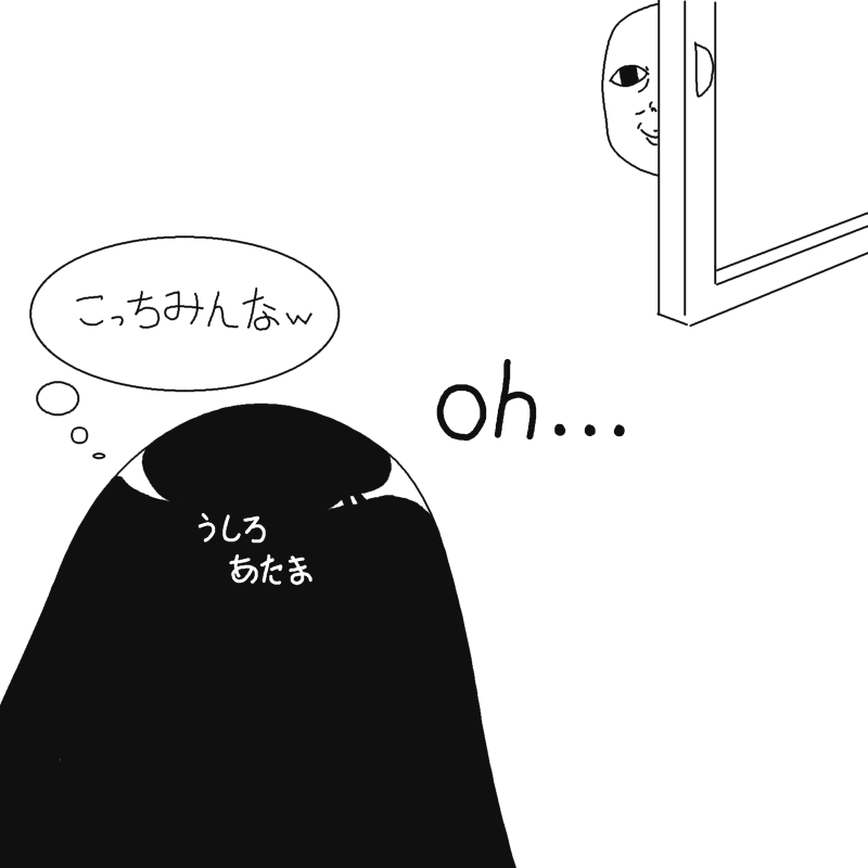 nozoki