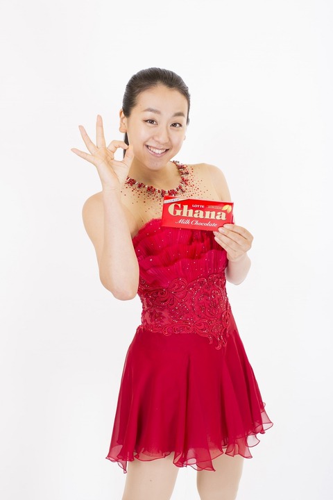 浅田真央 ガーナチョコの垂れ幕 浅田真央 ガーナチョコの垂れ幕