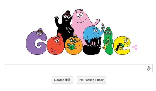 barbapapa
