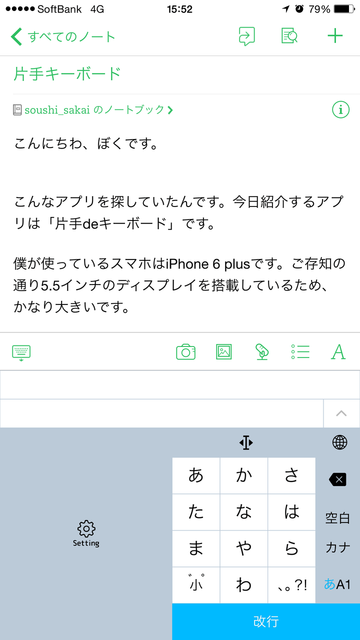 写真 2015-05-28 15 52 18-min