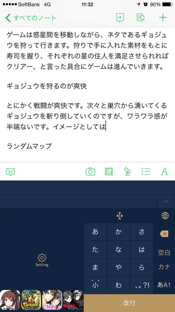 写真 2015-05-18 11 32 46-min