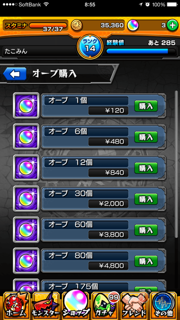 写真 2015-05-18 8 56 00-min