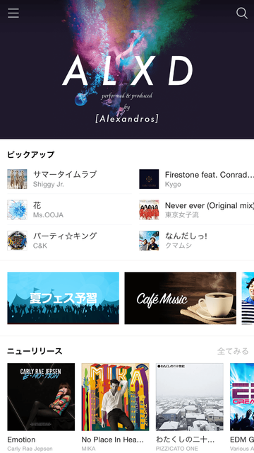 写真 2015-06-28 23 30 16-min