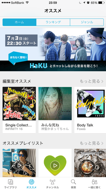 写真 2015-06-29 0 00 02-min