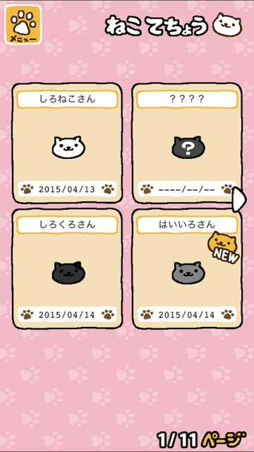 写真 2015-04-14 0 56 39-min
