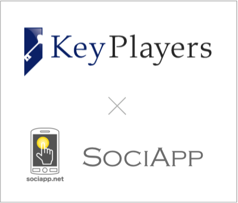 キープレイヤーズ高野秀敏様インタビュー by SociApp