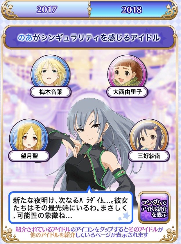 おーぷんスレ ピックアップトピック Vol.507