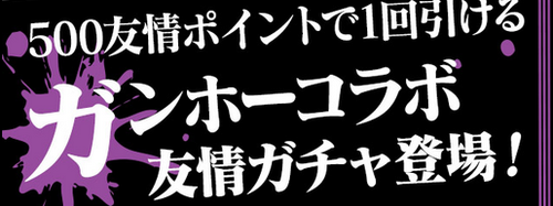 【パズドラ】テューポーン狙いで心折れそう...みんなで励ましあわないか