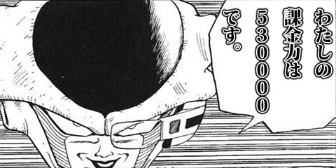 【ウィズ】〈まどマギコラボガチャにいくら突っ込む?〉???「私の予定額は53万です。ですがもちろんフルパワーで(ry」