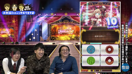 【ウィズ】〈アイドルωキャッツ2‐LIVEパネル‐〉ユッカパネルのドーナツが曲者!相変わらずリリーパネルが最難関www