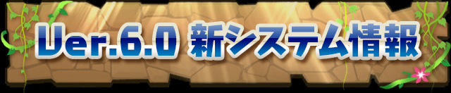 kakusei