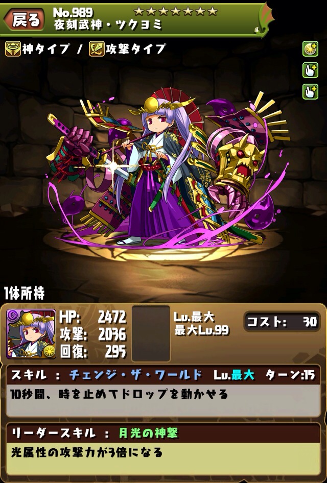 516