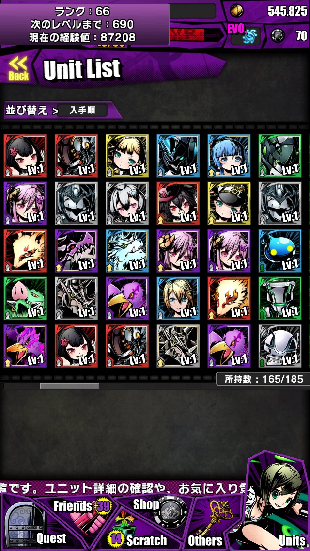 244
