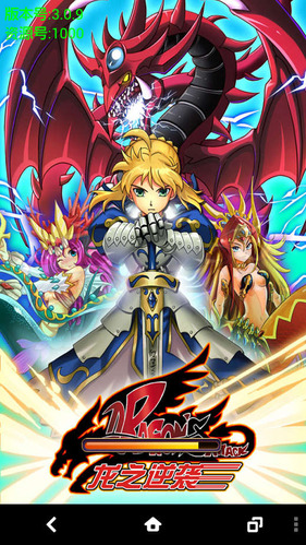 中国のパクリパズドラやばすぎワロタwwwwwww