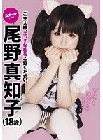 ono