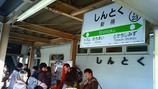 201001111320000eki