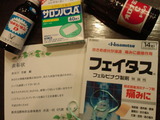 imagefukusyou