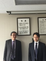 社是3ヶ条