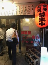9知財セミナー4