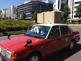 四つ葉のヤサカタクシー