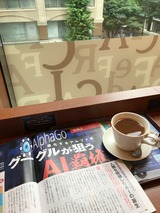 朝のひととき