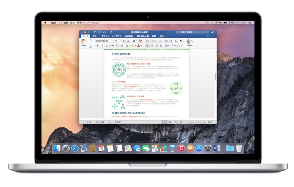 Office 2016 for Mac