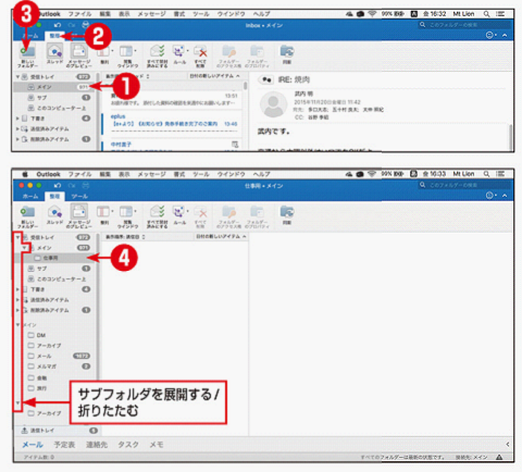 新しいフォルダを作成する