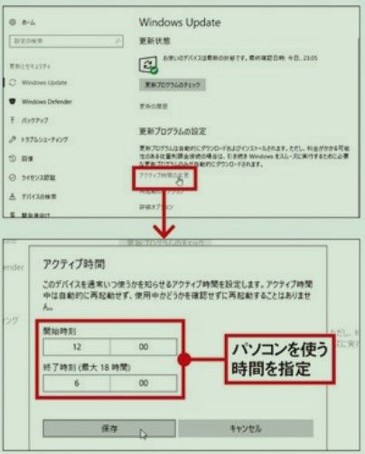 起動を回避できる