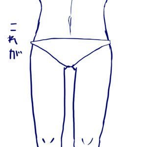 pantsu