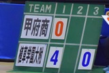 101