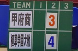 104
