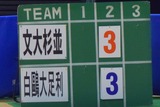003