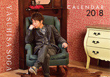 SOGA_CALENDER