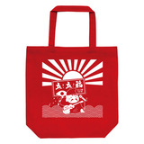 FUKU_RED