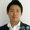 中元さん