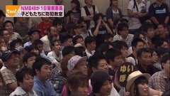 nmb»Ò¤É¤â¶µ¼¼