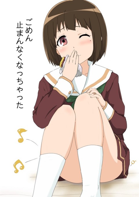 中世古香織17