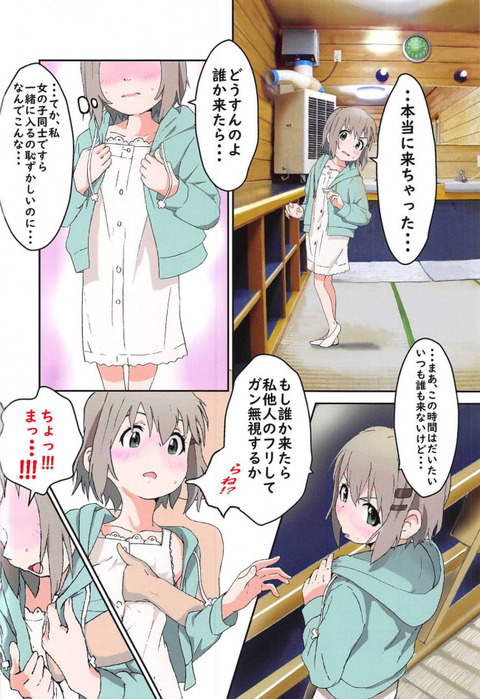 yukimuraaoi4
