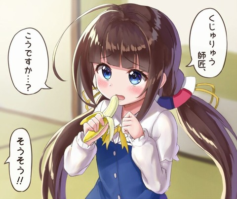 りゅうおうのおしごと22